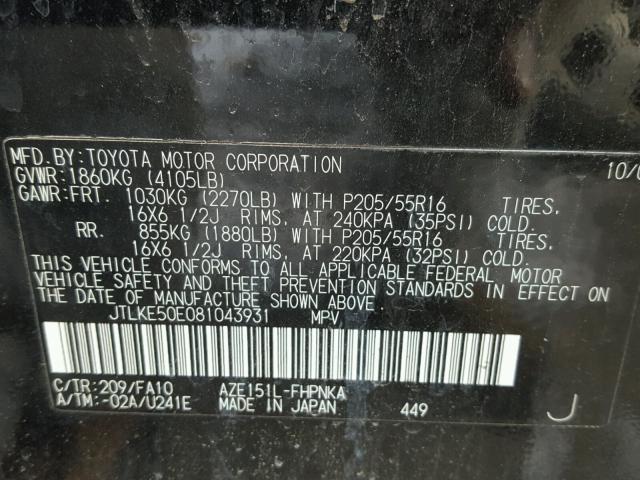 JTLKE50E081043931 - 2008 TOYOTA SCION XB 黑色 照片 10