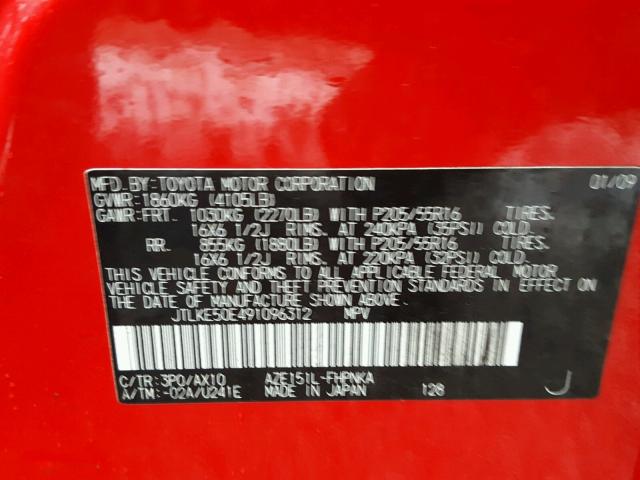 JTLKE50E491096312 - 2009 TOYOTA SCION XB 红色 照片 10