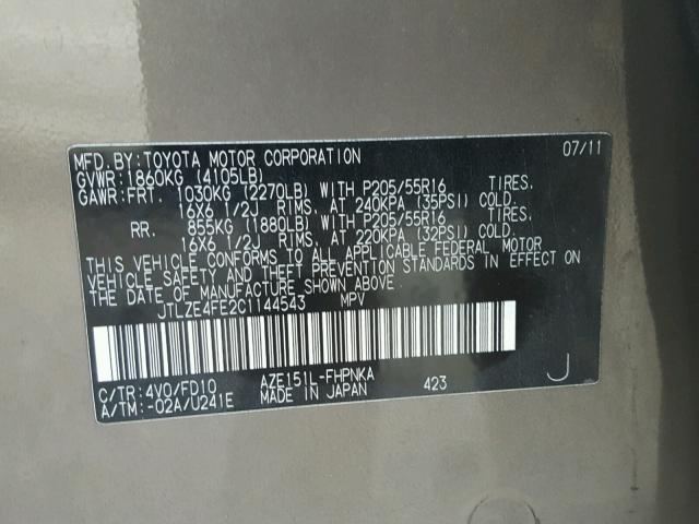 JTLZE4FE2C1144543 - 2012 TOYOTA SCION XB 棕色 照片 10