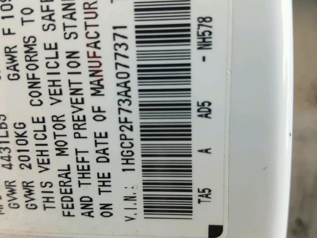 1HGCP2F73AA077371 - 2010 HONDA ACCORD EX 白色 照片 10