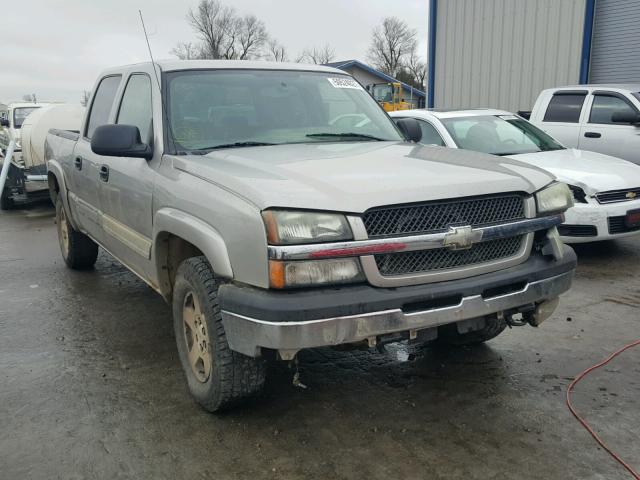 2GCEK13T541360290 - 2004 CHEVROLET SILVERADO TAN photo 1