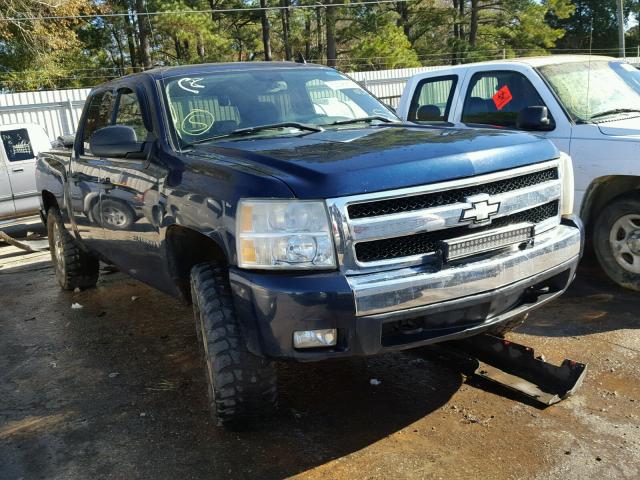 2GCEK13M981130802 - 2008 CHEVROLET SILVERADO BLUE photo 1