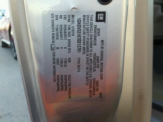 1GNDV33167D212761 - 2007 CHEVROLET UPLANDER L 米色 照片 10