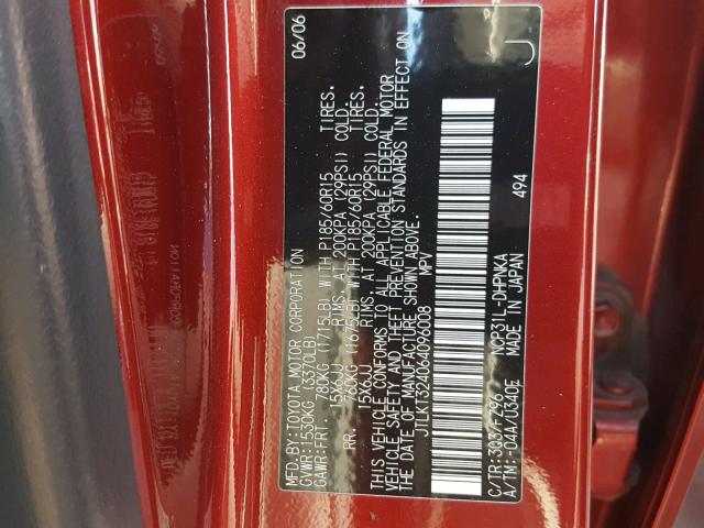 JTLKT324064096008 - 2006 TOYOTA SCION XB წითელი ფოტო 10