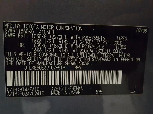 JTLKE50E391076519 - 2009 TOYOTA SCION XB 蓝色 照片 10