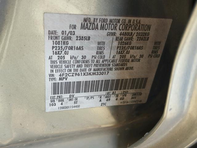 4F2CZ961X3KM33017 - 2003 MAZDA TRIBUTE ES 绿色 照片 10