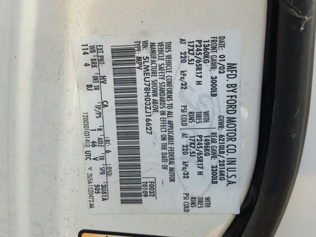 5LMEU78H03ZJ16627 - 2003 LINCOLN AVIATOR 白色 照片 10