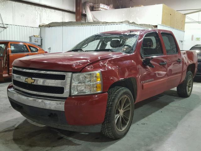 3GCEC13J47G531070 - 2007 CHEVROLET SILVERADO RED photo 2