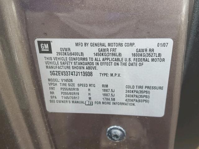 5GZEV33747J113938 - 2007 SATURN OUTLOOK SP ყავისფერი ფოტო 10