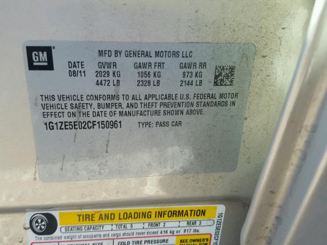 1G1ZE5E02CF150961 - 2012 CHEVROLET MALIBU LTZ 白色 照片 10