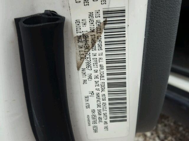 1J8HH48K17C670067 - 2007 JEEP COMMANDER 白色 照片 10