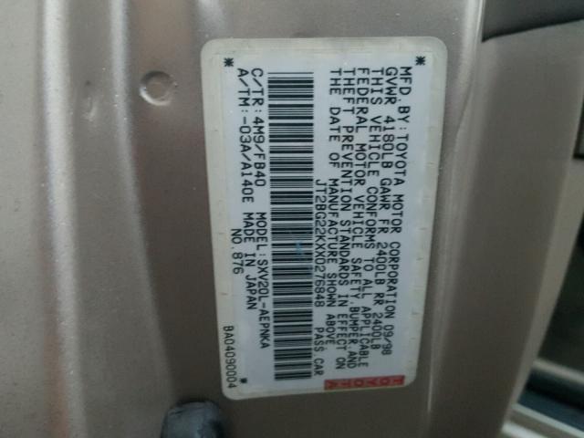 JT2BG22KXX0276848 - 1999 TOYOTA CAMRY LE 金色 照片 10