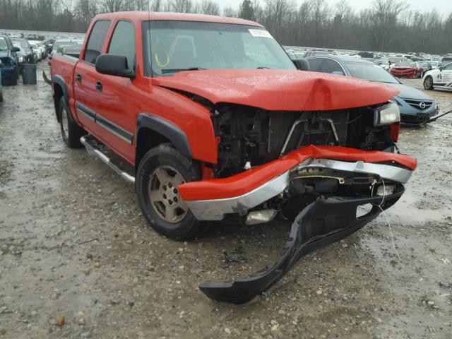 2GCEK13Z471114128 - 2007 CHEVROLET SILVERADO RED photo 1