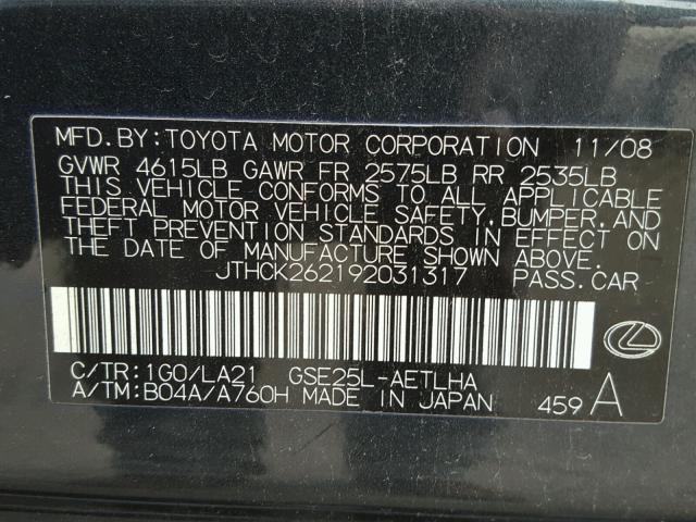 JTHCK262192031317 - 2009 LEXUS IS 250 GRAY photo 10