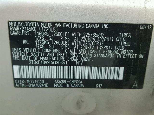 2T3KF4DV2CW130351 - 2012 TOYOTA RAV4 SILVER photo 10