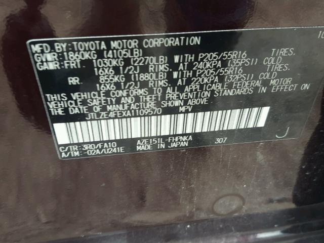 JTLZE4FEXA1109570 - 2010 TOYOTA SCION XB Púrpura foto 10