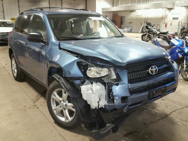 2T3BF4DV1BW154767 - 2011 TOYOTA RAV4 BLUE photo 1