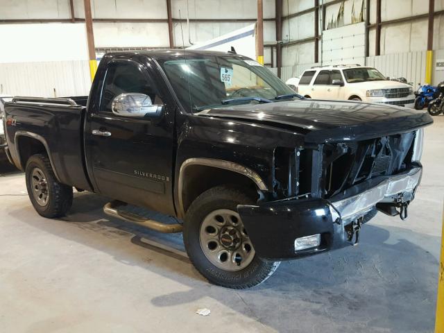 1GCEK14J88Z103845 - 2008 CHEVROLET SILVERADO BLACK photo 1