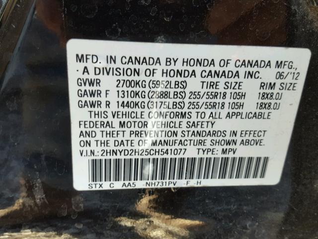 2HNYD2H25CH541077 - 2012 ACURA MDX BLACK photo 10