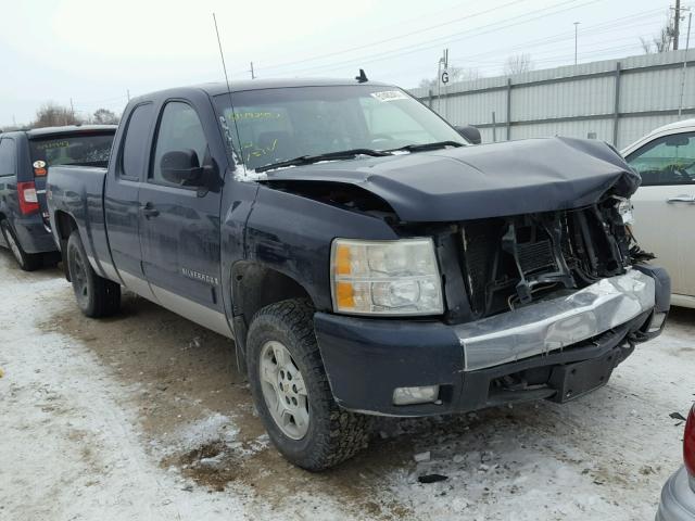 1GCEK19J37Z530003 - 2007 CHEVROLET SILVERADO BLUE photo 1