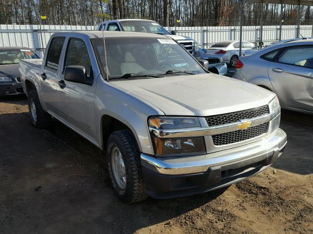 1GCCS136858149536 - 2005 CHEVROLET COLORADO BEIGE photo 1