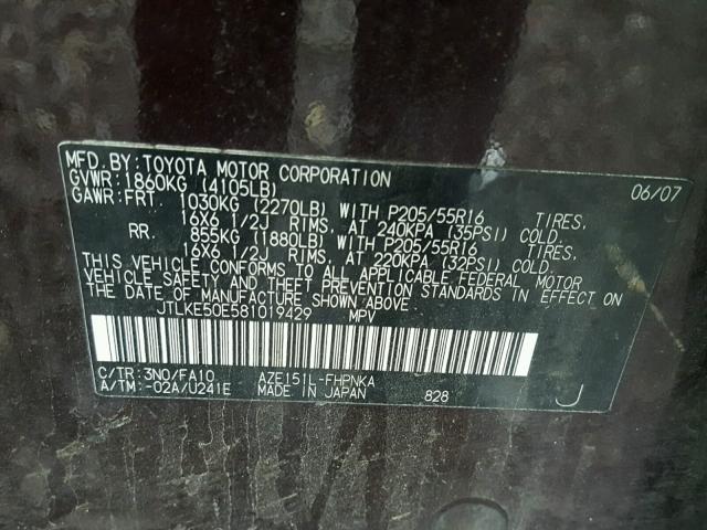 JTLKE50E581019429 - 2008 TOYOTA SCION XB 勃艮第红 照片 10