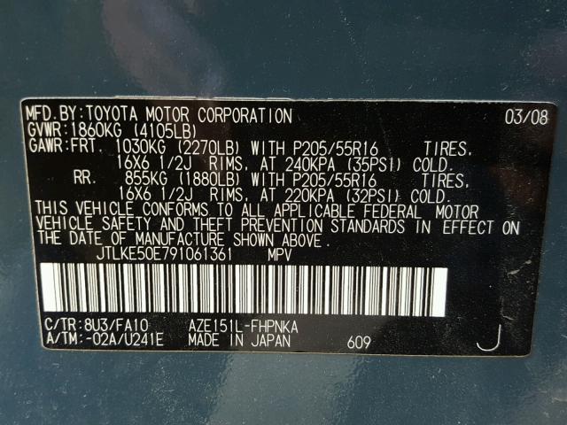 JTLKE50E791061361 - 2009 TOYOTA SCION XB BLUE photo 10