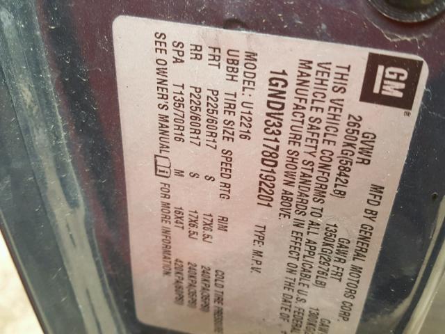 1GNDV33178D192201 - 2008 CHEVROLET UPLANDER L 紫色 照片 10