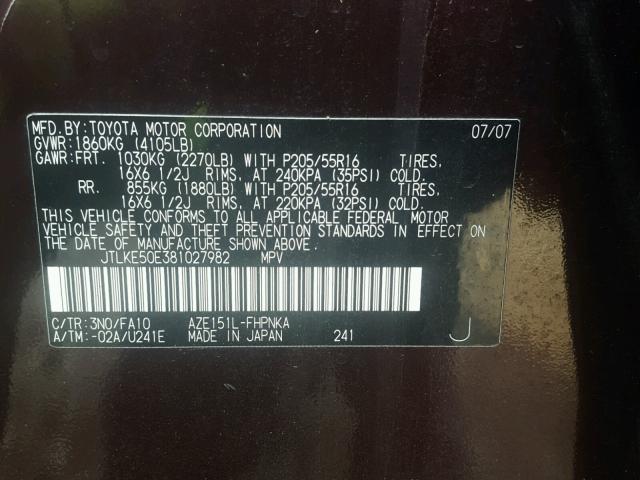 JTLKE50E381027982 - 2008 TOYOTA SCION XB 勃艮第红 照片 10