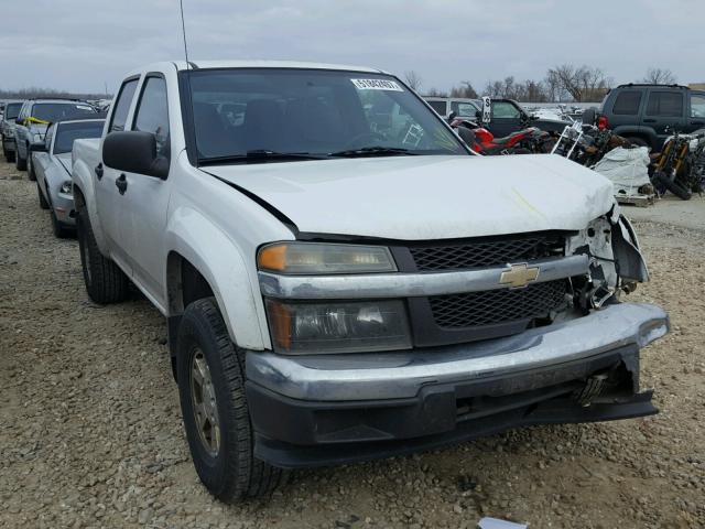 1GCDT136568110843 - 2006 CHEVROLET COLORADO WHITE photo 1