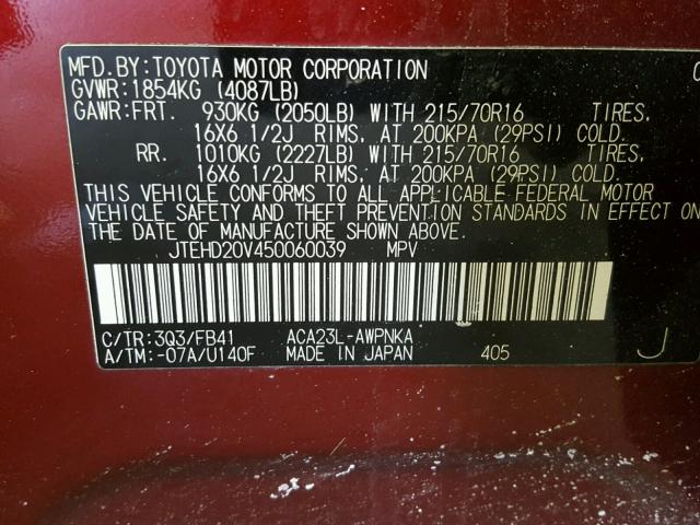 JTEHD20V450060039 - 2005 TOYOTA RAV4 RED photo 10