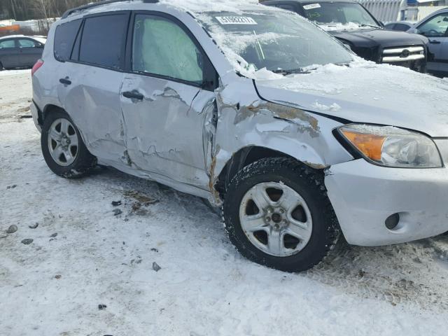 JTMBD33VX65032567 - 2006 TOYOTA RAV4 GRAY photo 9