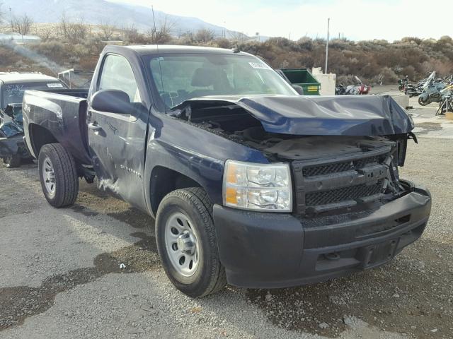 1GCPKPEX6AZ205889 - 2010 CHEVROLET SILVERADO BLUE photo 1