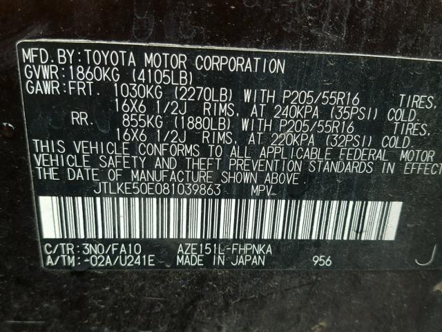 JTLKE50E081039863 - 2008 TOYOTA SCION XB 紫色 照片 10