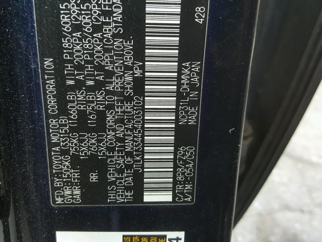 JTLKT334454003102 - 2005 TOYOTA SCION XB 蓝色 照片 10