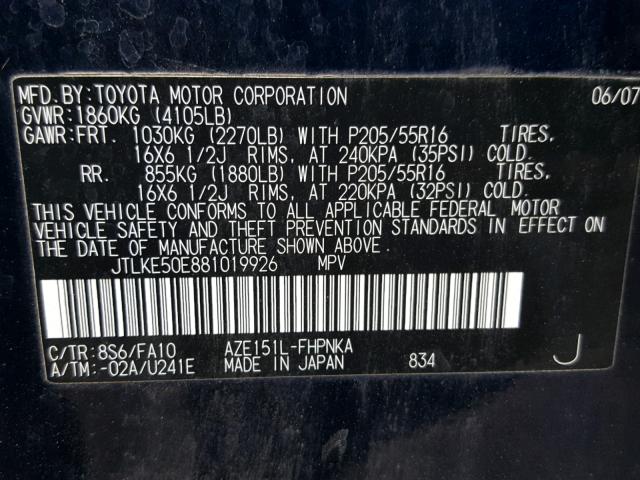JTLKE50E881019926 - 2008 TOYOTA SCION XB ლურჯი ფოტო 10