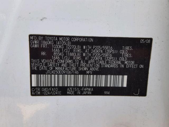 JTLKE50E091067146 - 2009 TOYOTA SCION XB თეთრი ფოტო 10