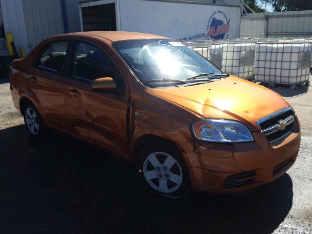 KL1TD56618B066977 - 2008 CHEVROLET AVEO BASE Қызғылт сары фото 1