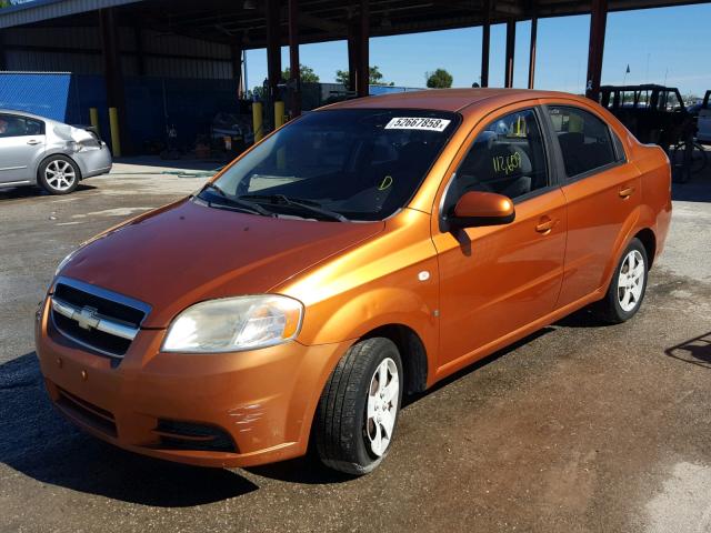 KL1TD56618B066977 - 2008 CHEVROLET AVEO BASE Қызғылт сары фото 2