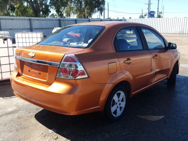 KL1TD56618B066977 - 2008 CHEVROLET AVEO BASE Қызғылт сары фото 4