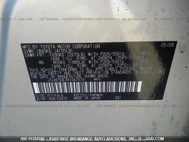 JTLKE50E391067576 - 2009 TOYOTA SCION XB უცნობი ფოტო 9