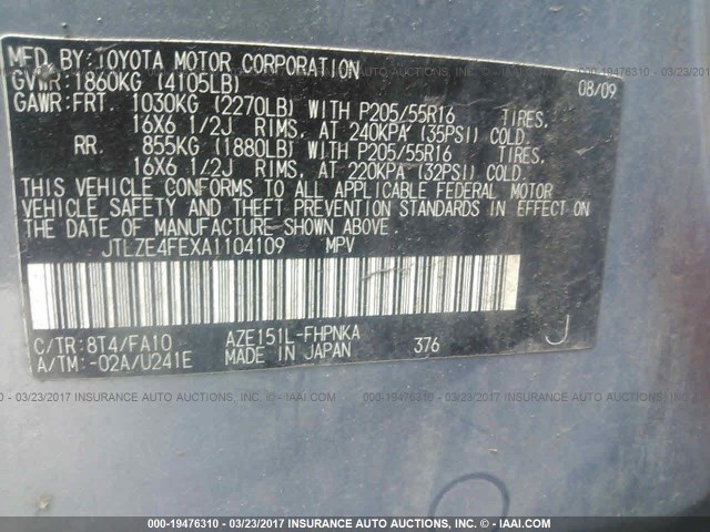 JTLZE4FEXA1104109 - 2010 TOYOTA SCION XB ღია ლურჯი ფოტო 9