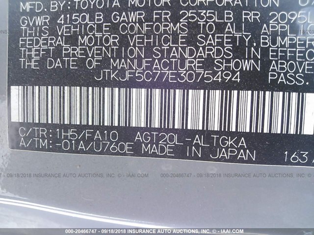 JTKJF5C77E3075494 - 2014 TOYOTA SCION TC 灰色 照片 9