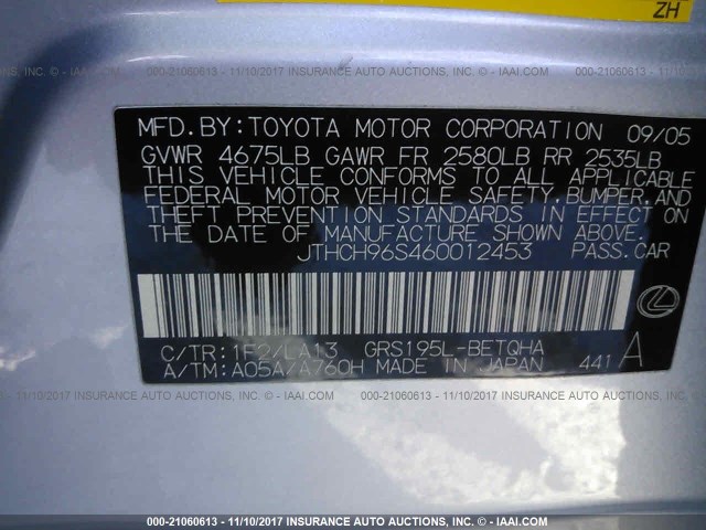 JTHCH96S460012453 - 2006 LEXUS GS GENERATION 200 300 SILVER photo 9