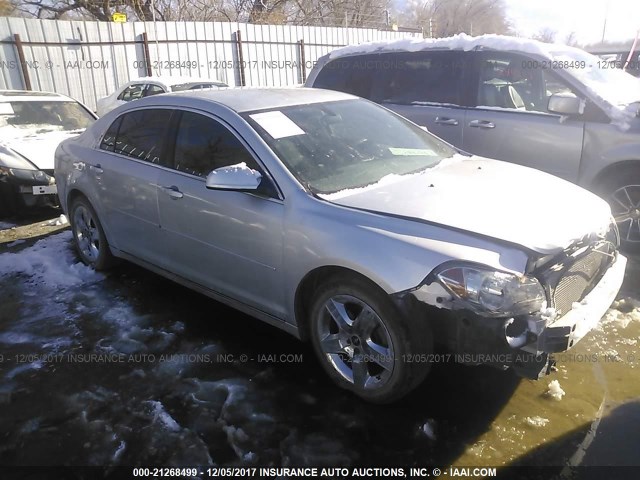 1G1ZC5E05AF287153 - 2010 CHEVROLET MALIBU 1LT 灰色 照片 1