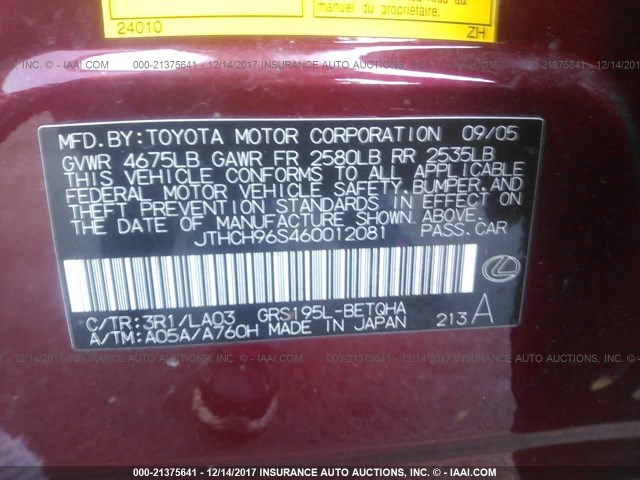 JTHCH96S460012081 - 2006 LEXUS GS GENERATION 200 300 MAROON photo 9