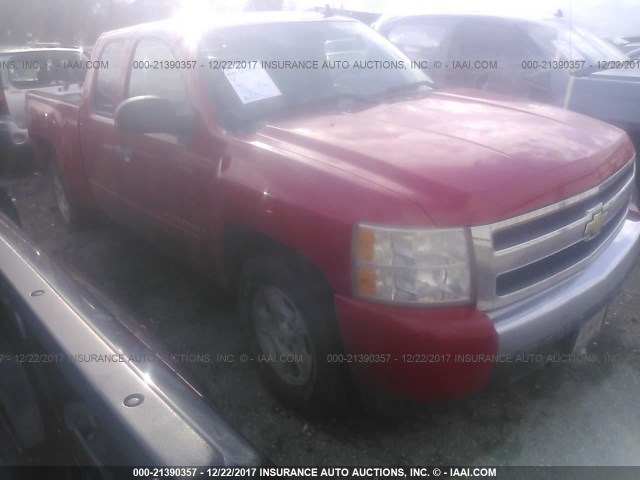 2GCEK19J481233865 - 2008 CHEVROLET SILVERADO K1500 RED photo 1