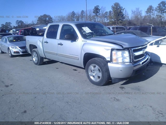 3GCXKUEJ7AG217933 - 2010 CHEVROLET SILVERADO K1500 HYBRID SILVER photo 1