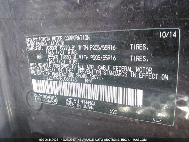 JTLZE4FE6EJ066173 - 2014 TOYOTA SCION XB MAROON photo 9