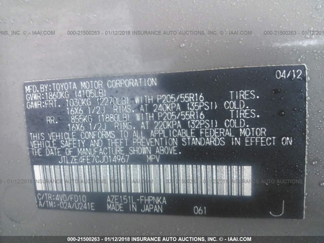 JTLZE4FE7CJ014967 - 2012 TOYOTA SCION XB ოქროსფერი ფოტო 9